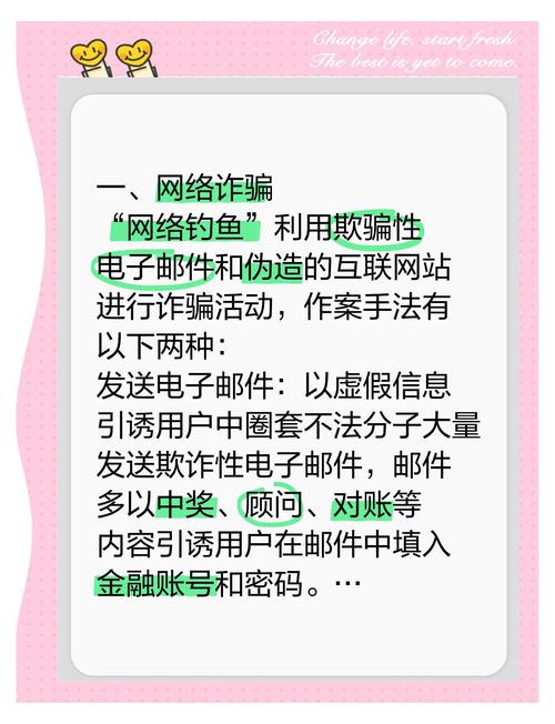 钓鱼邮件识别方法_钓鱼邮件一般特征包括_钓鱼邮件防范技巧