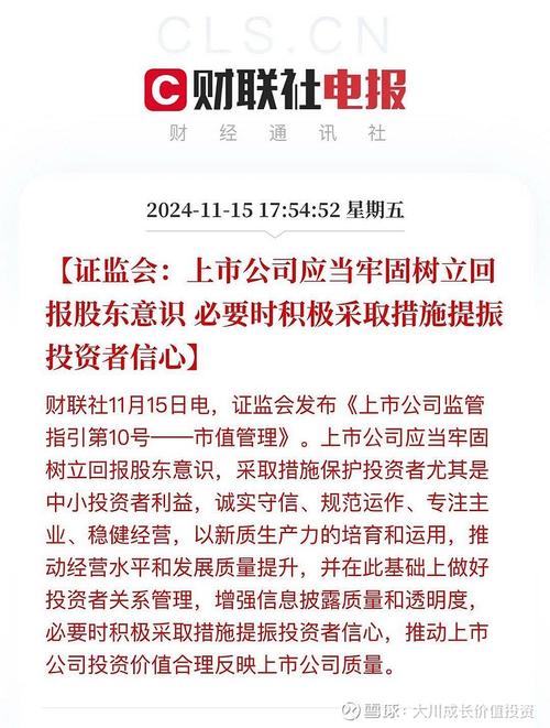工商银行股票分红情况_中国特色估值体系_央国企上市公司价值重估