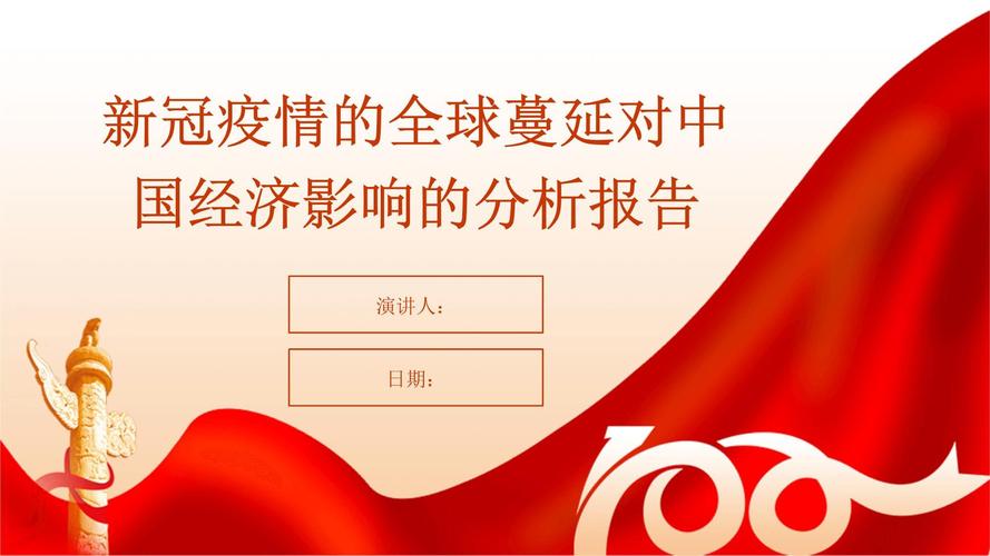 金融危机后A股市场表现_疫情冲击下A股市场反应_美国股票大跌对中国股票影响多大