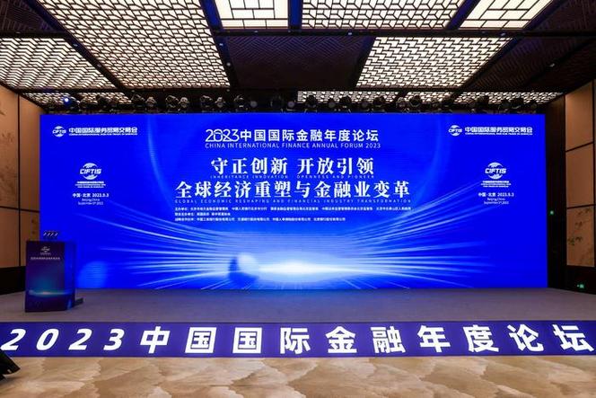 成为我行交银理财客户_长尾客群金融服务_交通银行纳百川·惠金融论坛