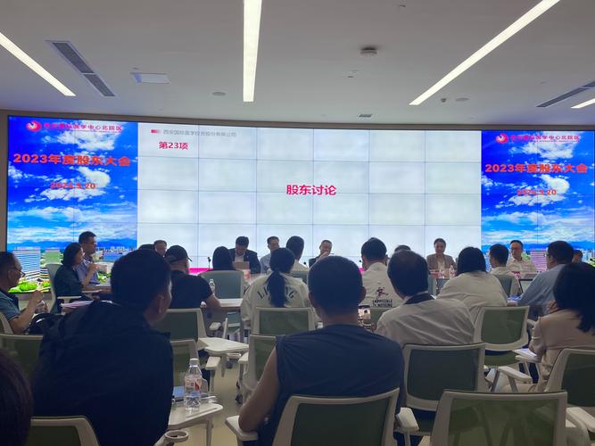 股东节活动升级_同花顺手机超级level2_上市公司股东节