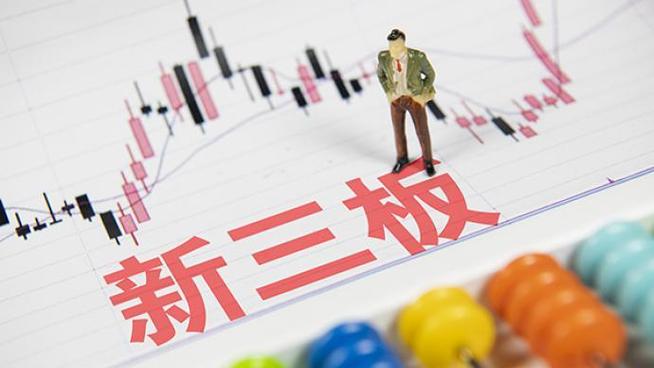 老三板交易规则_乐视网老三板行情_老三板的股票