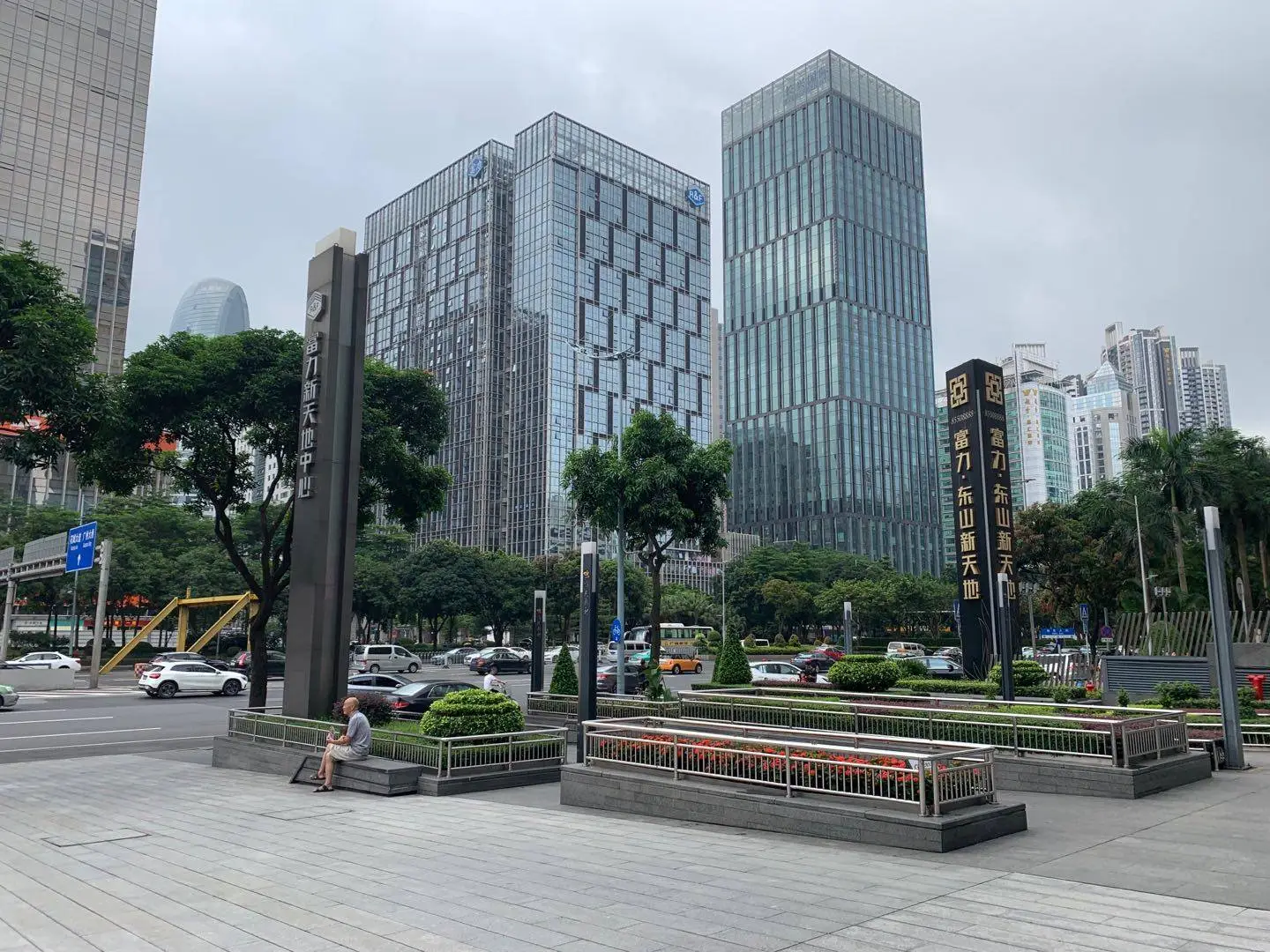 富力新天地中心写字楼_广州大道中富力新天地_广州越秀区商业地产