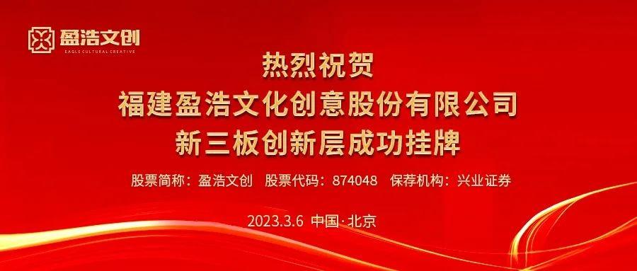 新三板创新层做市股票筛选_ 券商创新层做市股票比例_新三板股票查询平台