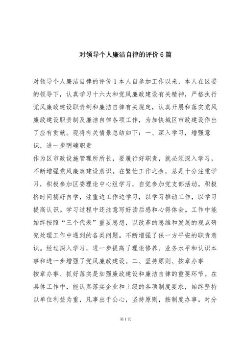 评标专家职业道德规范_新闻工作者的职业道德准则_招投标活动公平公正保障