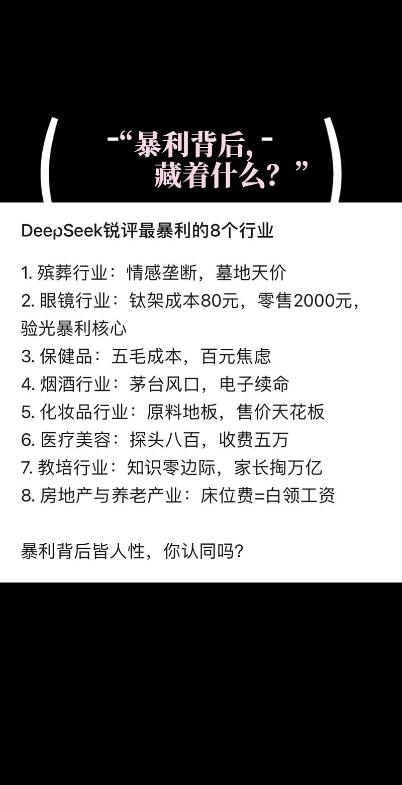 眼镜店营销方案_眼镜店要来多久生意好_眼镜行业暴利但不好做