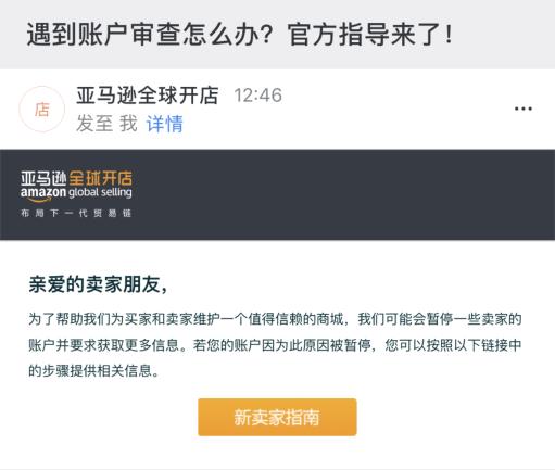 年底钓鱼邮件高发_钓鱼邮件一般特征包括_亚马逊钓鱼邮件防范
