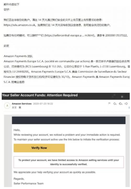 年底钓鱼邮件高发_钓鱼邮件一般特征包括_亚马逊钓鱼邮件防范