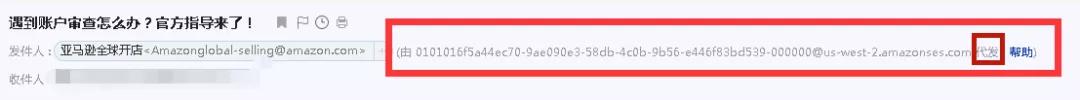 亚马逊钓鱼邮件防范_年底钓鱼邮件高发_钓鱼邮件一般特征包括