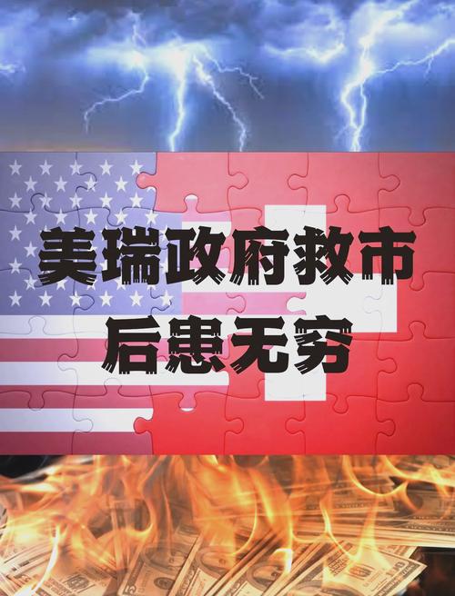 瑞士银行开户美国公民_瑞士银行打击逃税措施_瑞士银行怎么开户