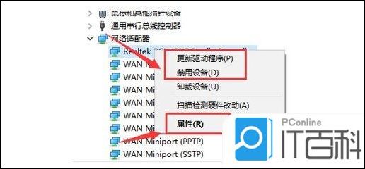 电脑网络连接故障解决方法_任务栏没有网络连接_电脑无法连接网络怎么办