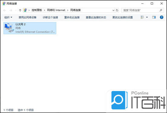 任务栏没有网络连接_电脑网络连接故障解决方法_电脑无法连接网络怎么办