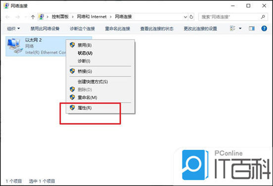 电脑网络连接故障解决方法_任务栏没有网络连接_电脑无法连接网络怎么办