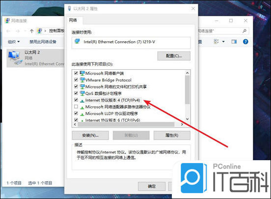 电脑网络连接故障解决方法_任务栏没有网络连接_电脑无法连接网络怎么办
