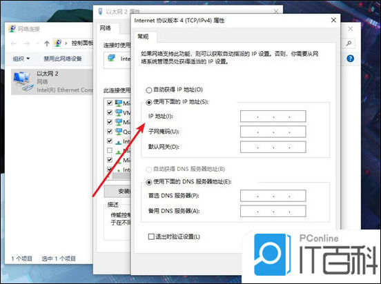 任务栏没有网络连接_电脑网络连接故障解决方法_电脑无法连接网络怎么办
