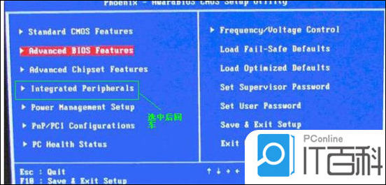 电脑无法连接网络怎么办_电脑网络连接故障解决方法_任务栏没有网络连接