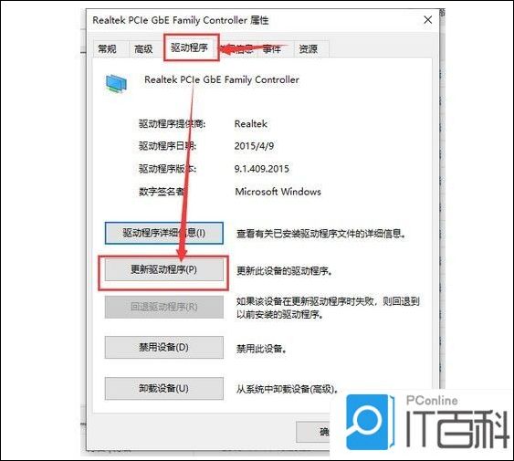 电脑无法连接网络怎么办_任务栏没有网络连接_电脑网络连接故障解决方法