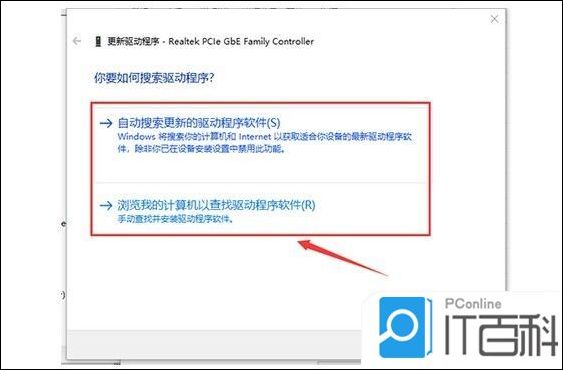 电脑网络连接故障解决方法_电脑无法连接网络怎么办_任务栏没有网络连接