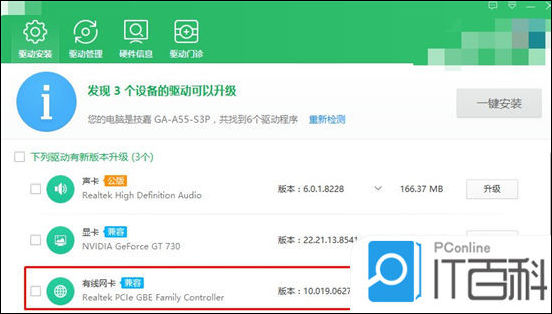 电脑网络连接故障解决方法_任务栏没有网络连接_电脑无法连接网络怎么办