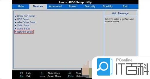 任务栏没有网络连接_电脑网络连接故障解决方法_电脑无法连接网络怎么办