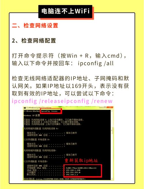 电脑网络连接故障解决方法_任务栏没有网络连接_电脑无法连接网络怎么办