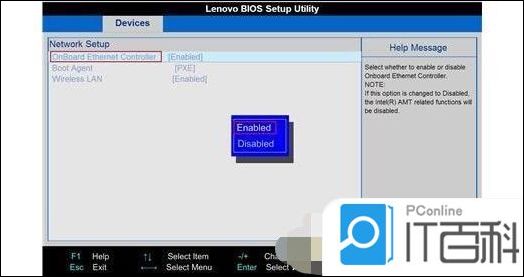 任务栏没有网络连接_电脑网络连接故障解决方法_电脑无法连接网络怎么办