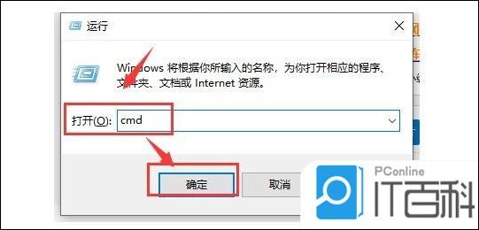 电脑无法连接网络怎么办_电脑网络连接故障解决方法_任务栏没有网络连接