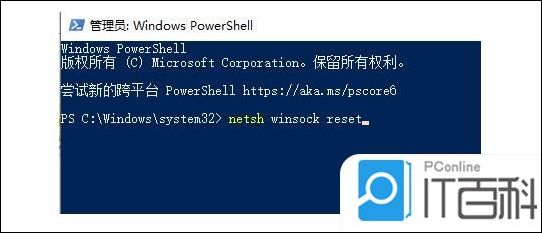 任务栏没有网络连接_电脑无法连接网络怎么办_电脑网络连接故障解决方法