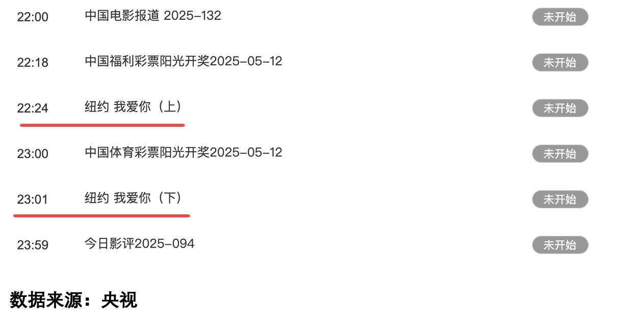 A股市场实质性进展分析_中美谈判对A股影响_即将到来的股市大突破