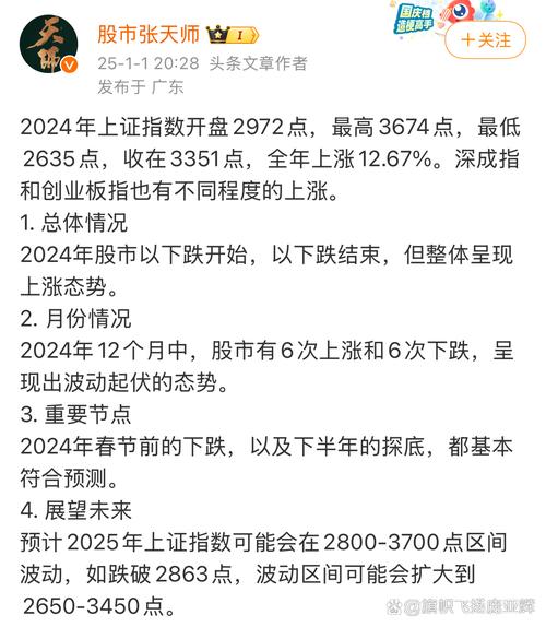 中美谈判对A股影响_A股市场实质性进展分析_即将到来的股市大突破