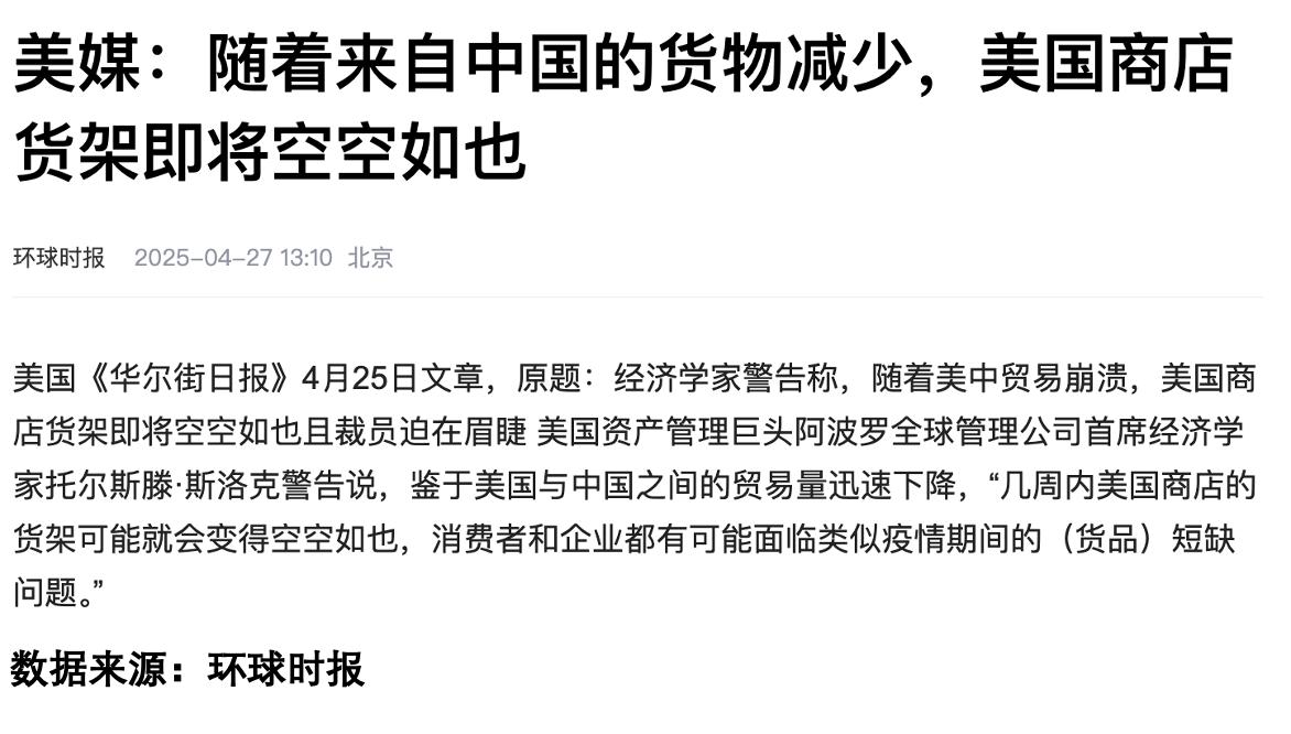中美谈判对A股影响_A股市场实质性进展分析_即将到来的股市大突破