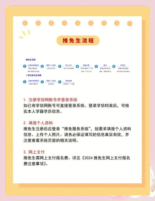 清华大学苏世民书院夏令营通知_2020清华大学苏世民书院推免生招生公告_苏世民 录取