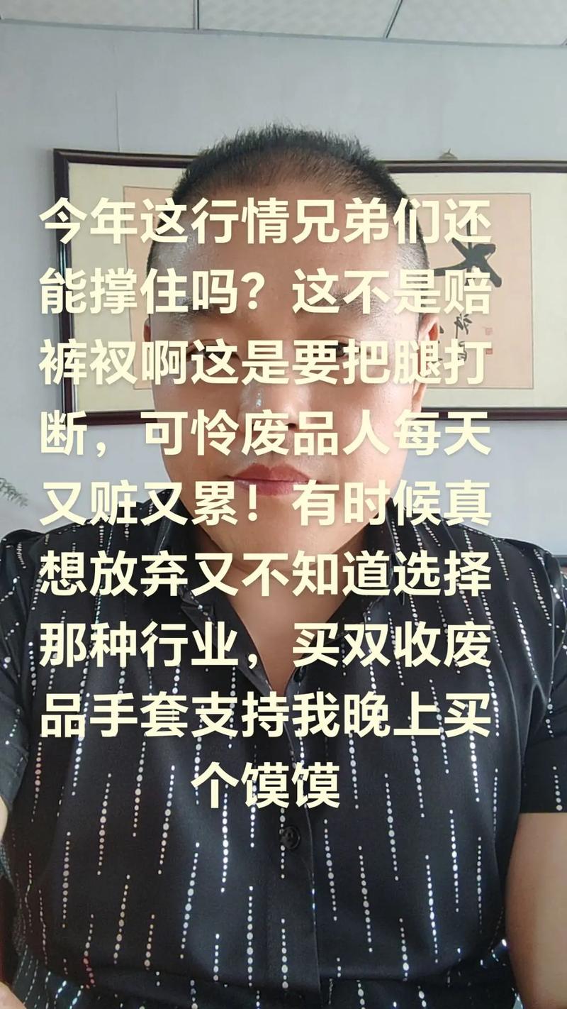 废铁皮价格最新行情_废铁市场行情分析_废铁价格行情走势