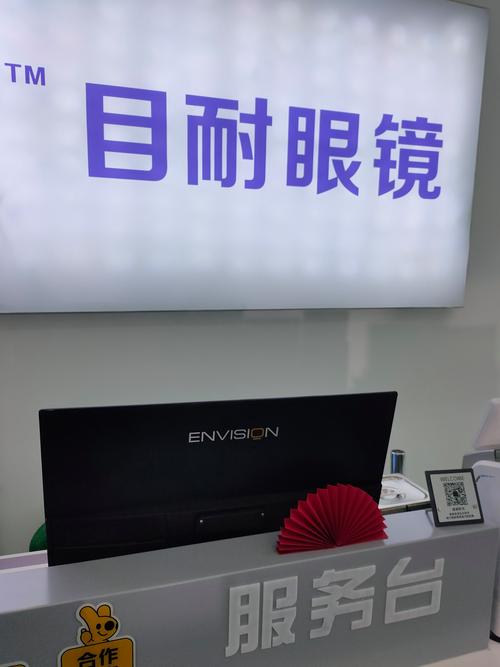 眼镜店投资回报率_眼镜店要来多久生意好_眼镜店月收入