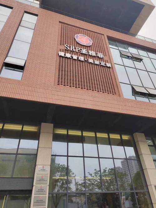 圣雅菲韩国整形投资_圣雅菲美容加盟_美容企业网