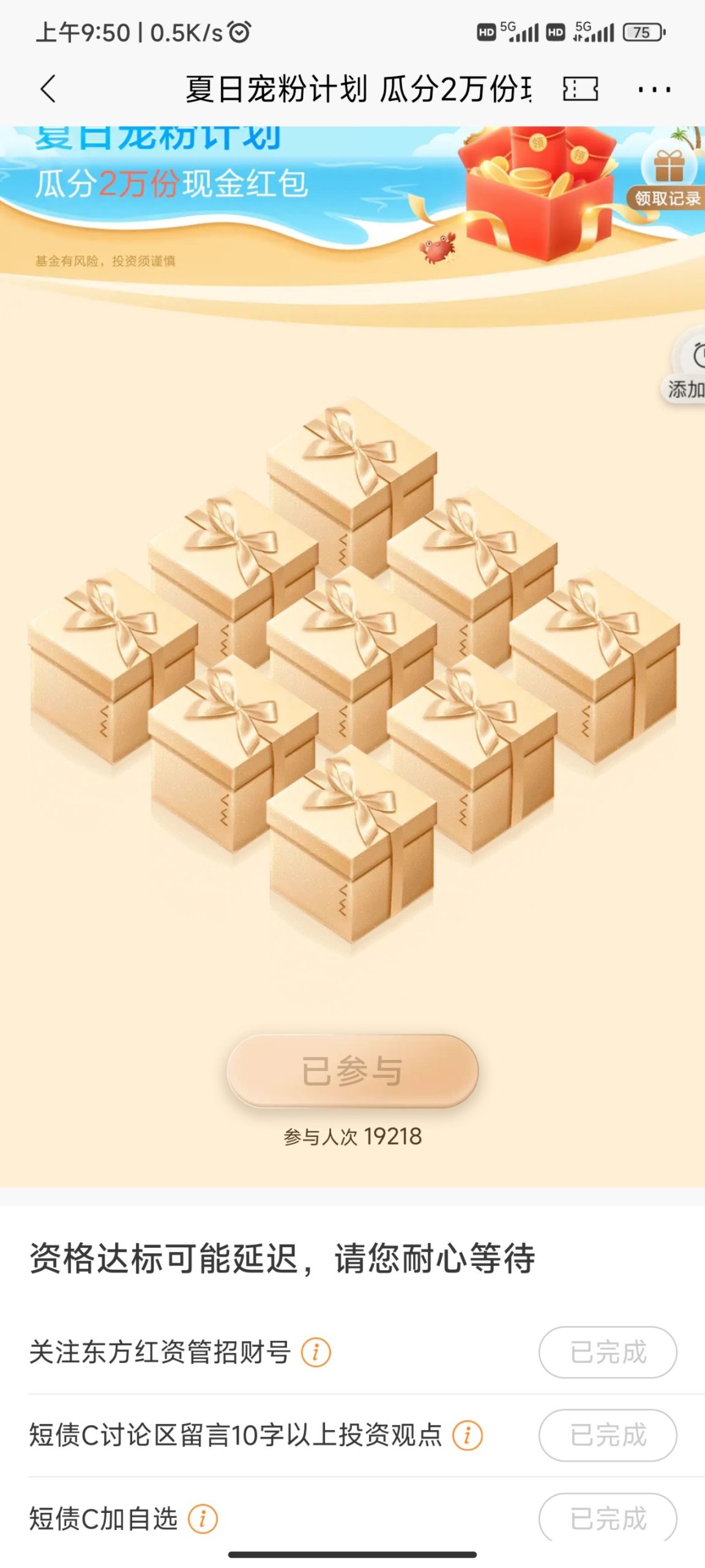 日常通勤赚零花钱技巧_环保回收赚小钱_足不出户的赚钱方法