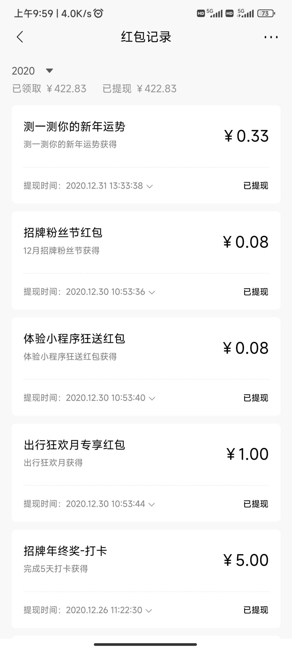 日常通勤赚零花钱技巧_足不出户的赚钱方法_环保回收赚小钱