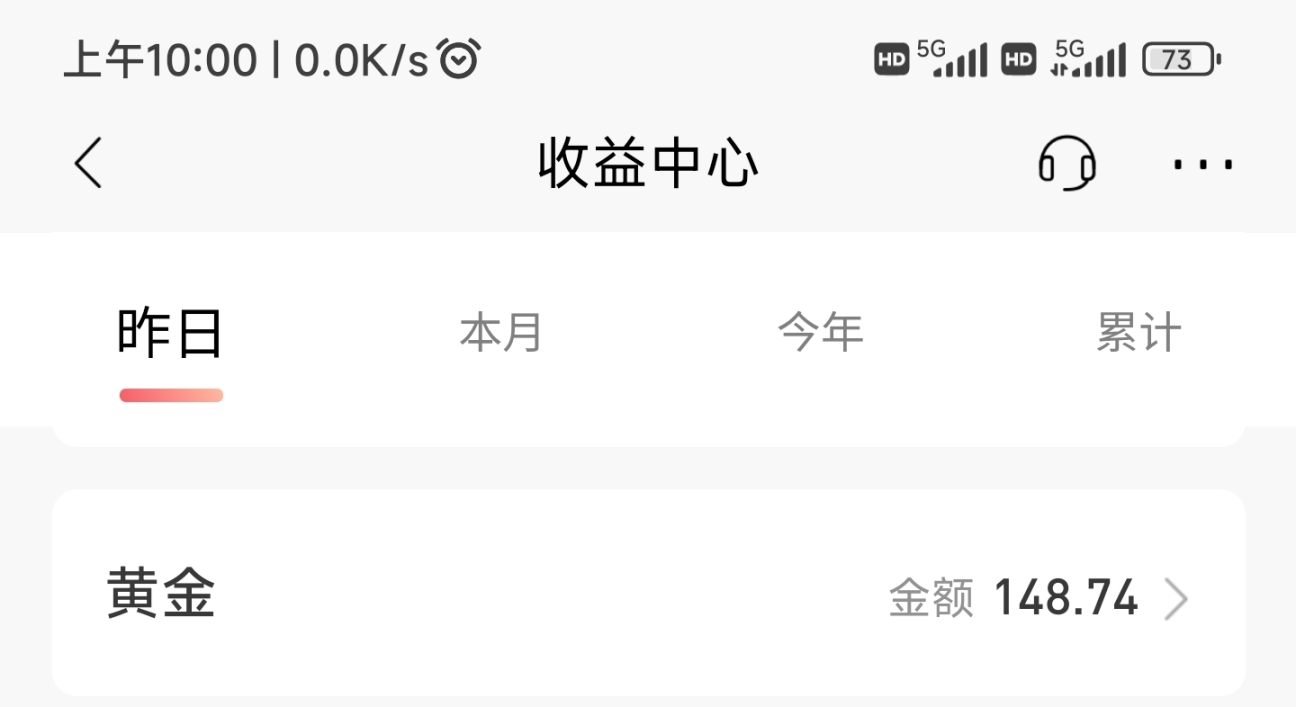 足不出户的赚钱方法_环保回收赚小钱_日常通勤赚零花钱技巧