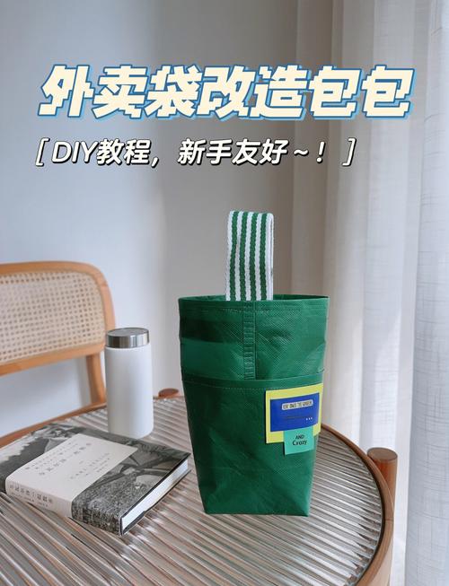 日常通勤赚零花钱技巧_环保回收赚小钱_足不出户的赚钱方法