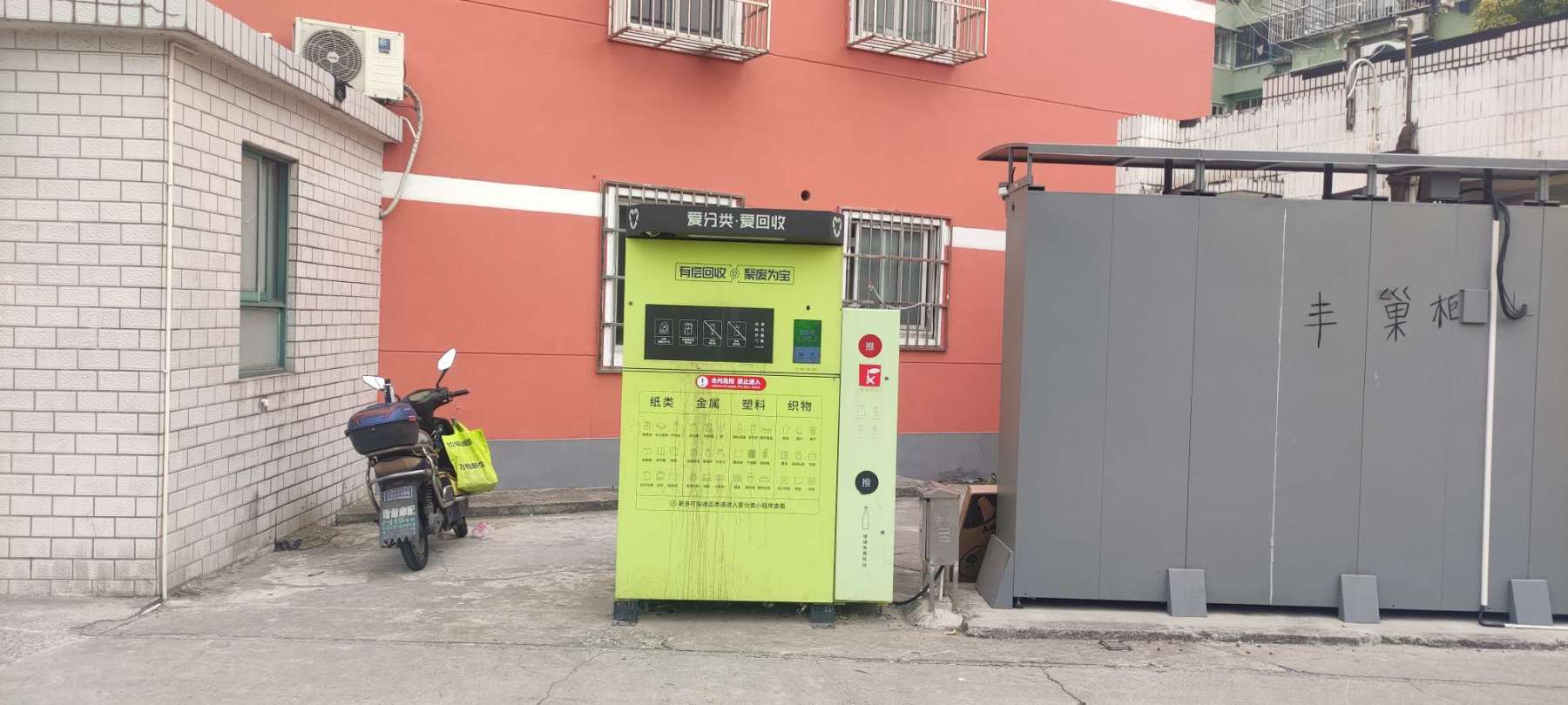 环保回收赚小钱_足不出户的赚钱方法_日常通勤赚零花钱技巧