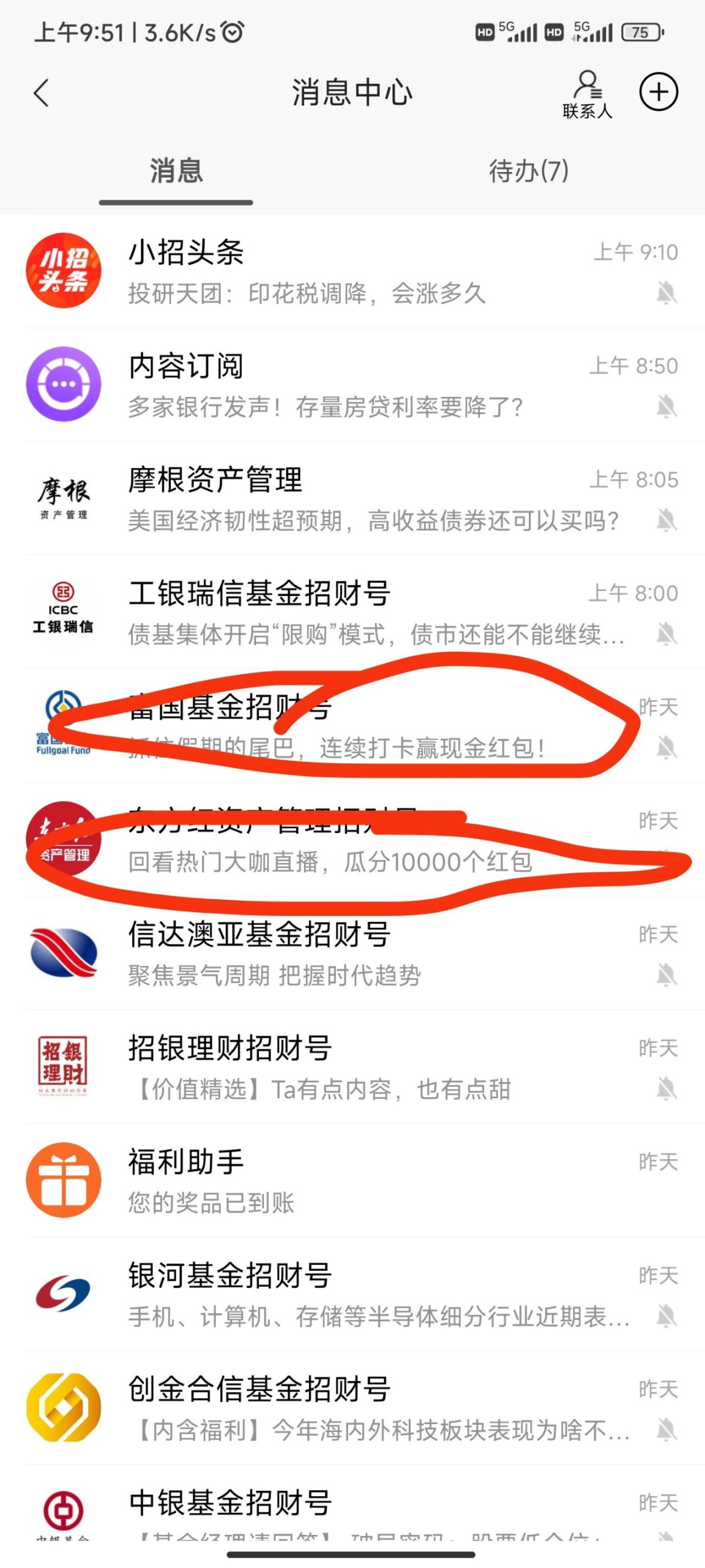 环保回收赚小钱_足不出户的赚钱方法_日常通勤赚零花钱技巧