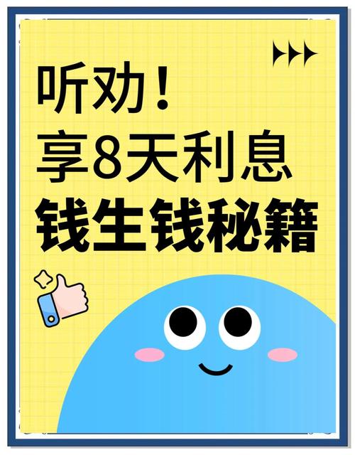 双节假期理财攻略_节前理财产品推荐_固定收益类有价证券投资