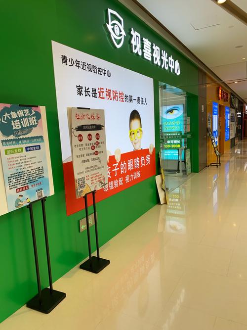 眼镜店要来多久生意好_眼镜店生存之道_青少年配镜刚性需求