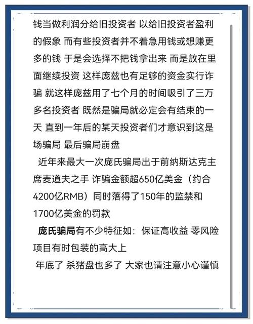非法吸收公众存款 白酒庞氏骗局 非法集资风险_买酒免费吃饭营销模式