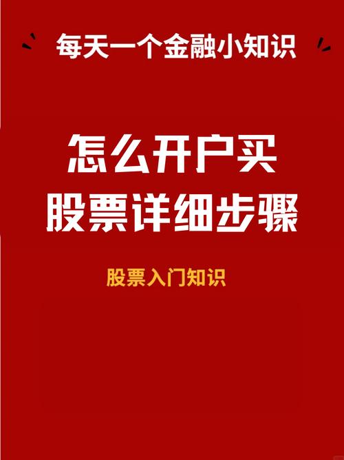网上平台理财安全吗__ 新手证券开户流程