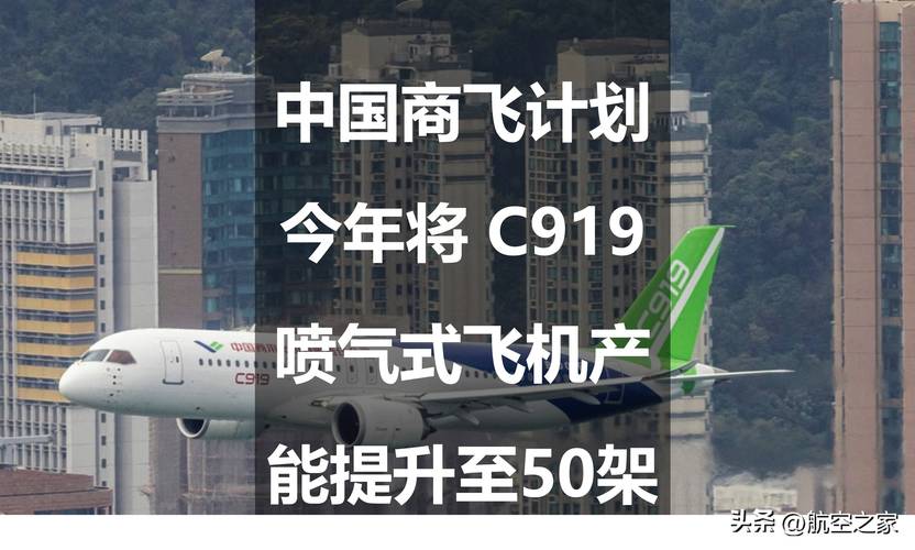 碳纤维价格多少一吨_中国碳纤维产业崛起_C919碳纤维复合材料