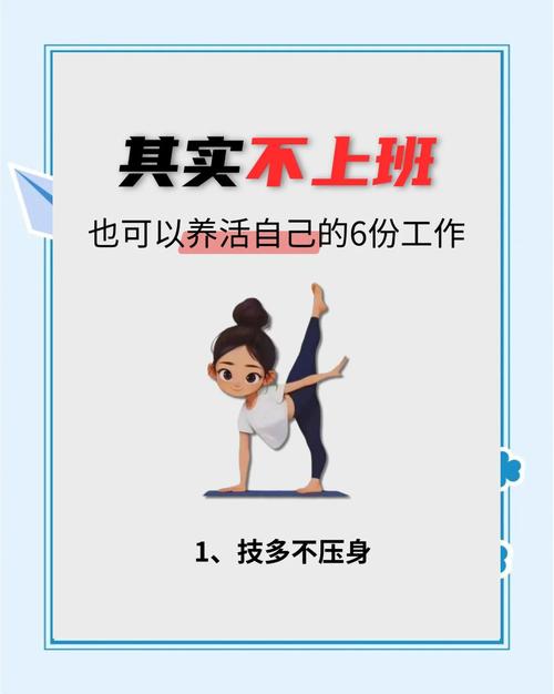 足不出户的赚钱方法_不上班赚零花钱方法_线上副业兼职赚钱方式