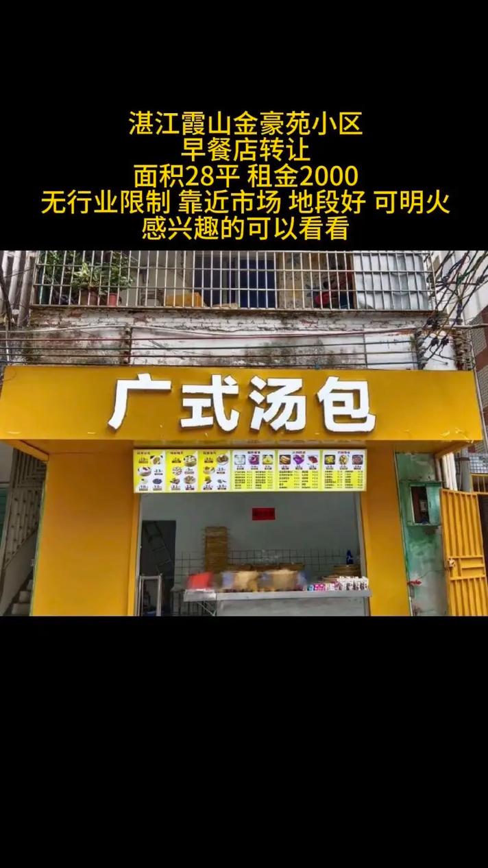 小区送快递_足不出户的赚钱方法_小区卖早餐