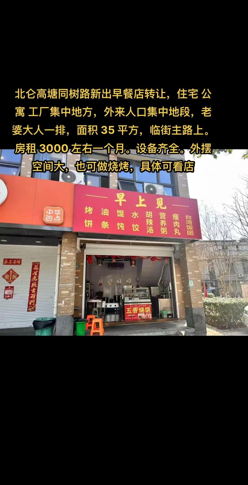 小区送快递_小区卖早餐_足不出户的赚钱方法