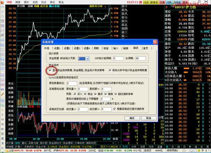 通达信tne公式导入_通达信APP电脑版_通达信智能选股功能